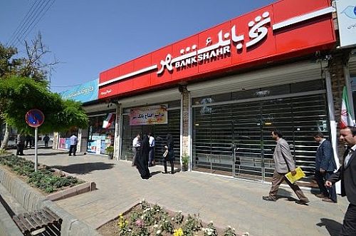 هزینه تبلیغات بانک شهر طی دو سال اخیر ۱۹ برابر شده است